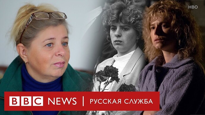 The real Lyudmila from HBO's Chernobyl
