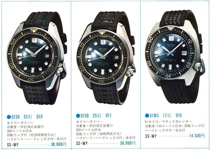 seiko1969