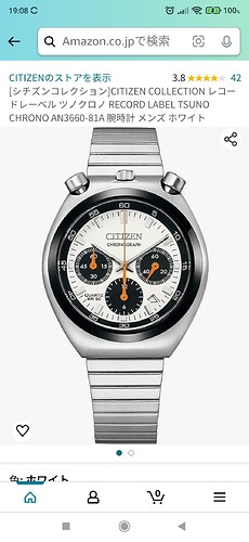 Screenshot_2024-06-03-19-08-07-430_com.amazon.mShop.android.shopping