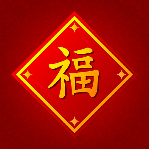 chinese-symbol-fu-means-happiness-and-good-fortune-illustration-for-chinese-new-year-vector-1350164253