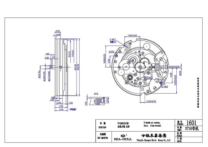 tianjin-seagull-caliber-st16-1601