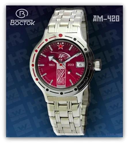 WM-REDAMM420VOSTOK5-6