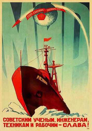 boat-sea-VintageRussianPropaganda-art-poster