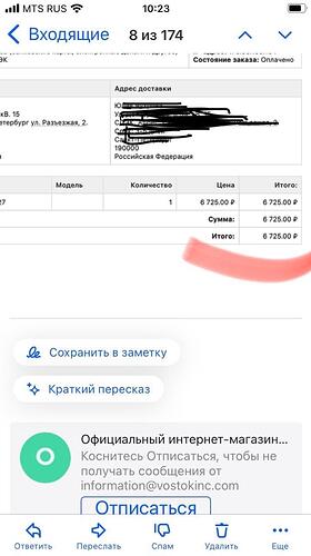 recibo