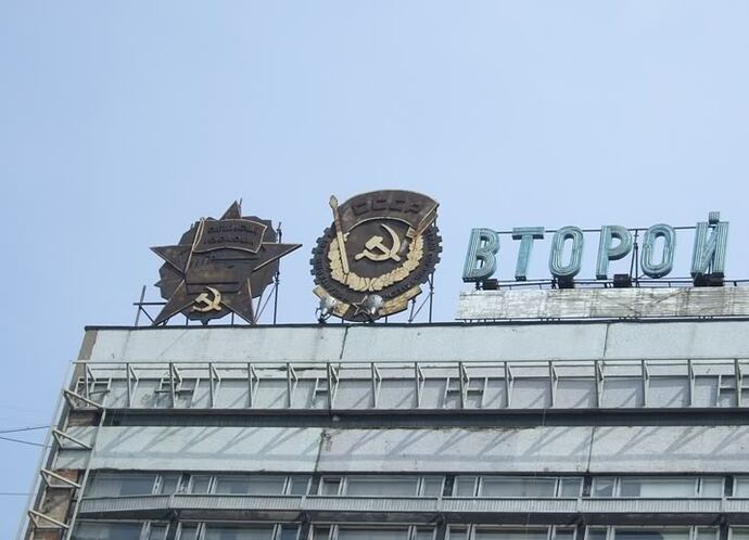 2nd-moscow-watch-factory-slava