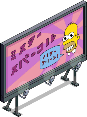 Tapped_Out_Mr.Sparkle_Billboard