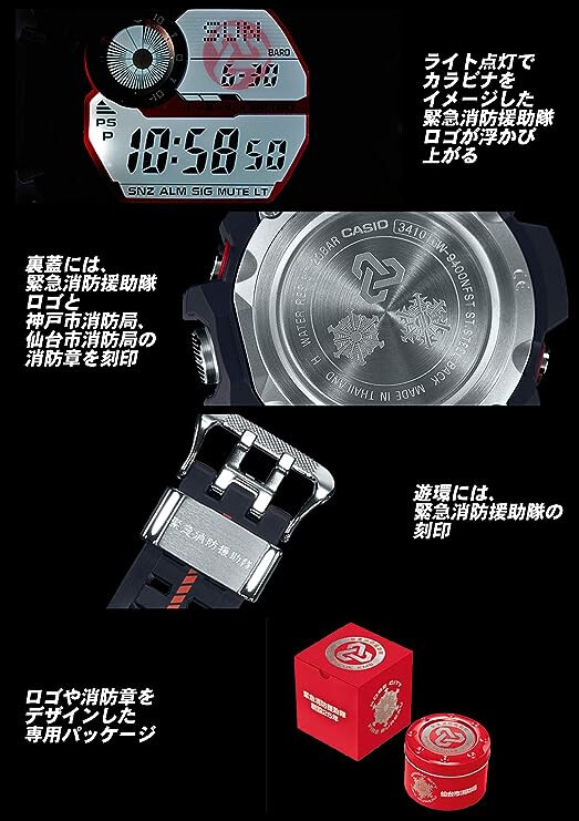 No encuentro este modelo de Rangeman - Comando G - Comando Casio - HdR