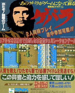 guevara